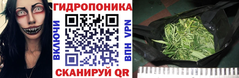 МАРИХУАНА тримм  хочу   Дубна 