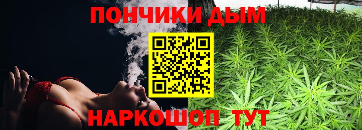 Бошки марихуана марихуана  Вход с VPN  Бошки Шишки семена  Дубна  Марихуана планчик 