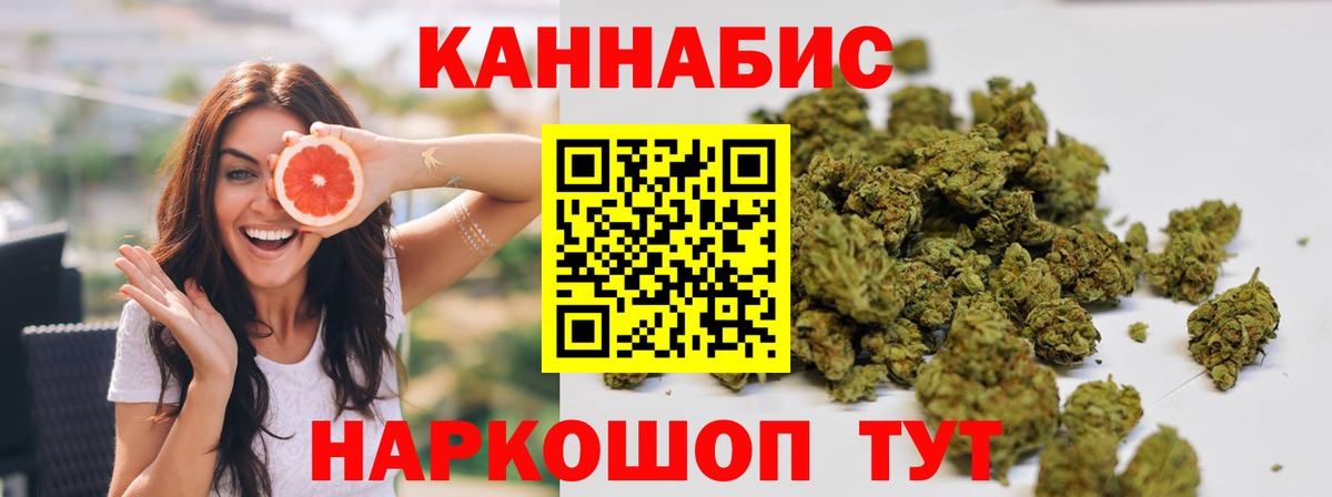 МАРИХУАНА Bruce Banner Дубна